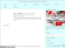 Sites similar to gumpla-auction.com