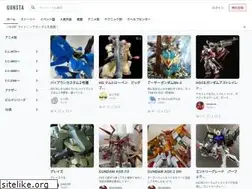 Sites similar to gumpla.jp