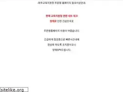 Sites similar to gumrung.ms.kr