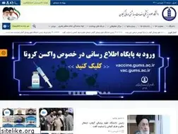 Sites similar to gums.ac.ir