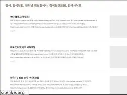 Sites similar to gumsak.com