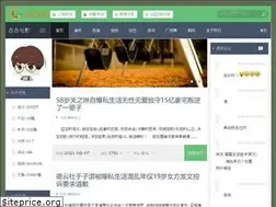 Sites similar to gumudi.com