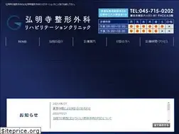 Sites similar to gumyoji-seikei.com