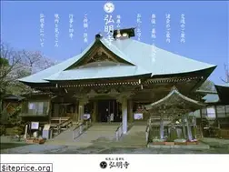 Sites similar to gumyoji.jp