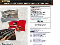 Sites similar to gun-bank.com