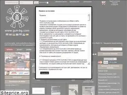 Sites similar to gun-bg.com