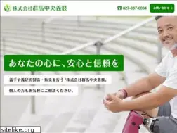 Sites similar to gun-chu.com