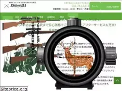 Sites similar to gun-ishikari.jp