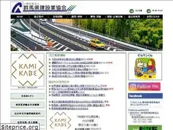 Sites similar to gun-ken.or.jp