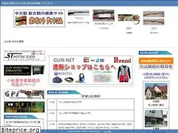 Sites similar to gun-net.com