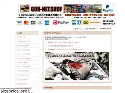 Sites similar to gun-net.shop