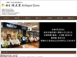 Sites similar to gun-seiyudo.com