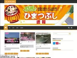 Sites similar to gun-soku.com