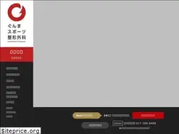 Sites similar to gun-spo.com
