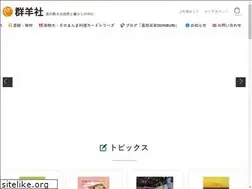 Sites similar to gun-yosha.com