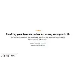 Sites similar to gun.in.th