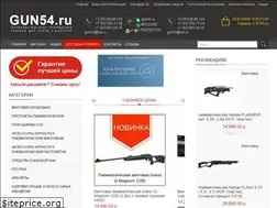 Sites similar to gun54.ru