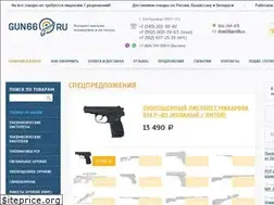 Sites similar to gun66.ru