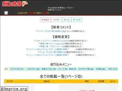 Sites similar to gunauc.net
