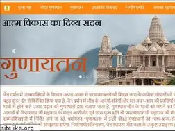 Sites similar to gunayatan.com