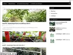 Sites similar to gunchathailand.blogspot.com