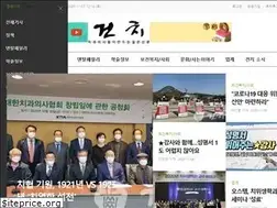 Sites similar to gunchinews.com