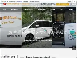 Sites similar to gunchokyuko.jp