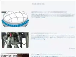 Sites similar to gundam-antenna.net