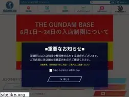 Sites similar to gundam-base.net