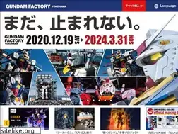 Sites similar to gundam-factory.net