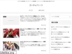 Sites similar to gundam-freak.com