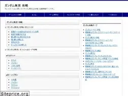 Sites similar to gundam-musou.net