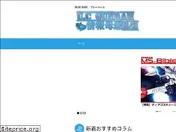 Sites similar to gundam-uc0079.com
