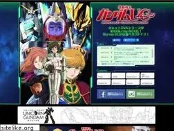 Sites similar to gundam-unicorn.net