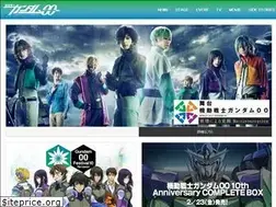 Sites similar to gundam00.net