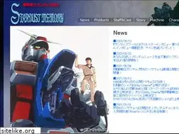 Sites similar to gundam0083.net