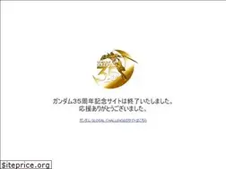 Sites similar to gundam35th.net