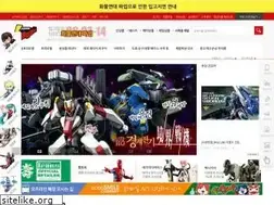 Sites similar to gundamboom.com