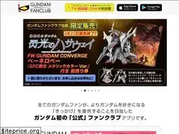 Sites similar to gundamfc.com