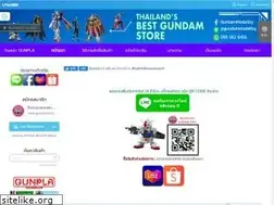 Sites similar to gundammodeltoy.com