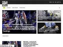 Sites similar to gundamosamu.blogspot.com