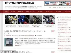 Sites similar to gundamsblog.net