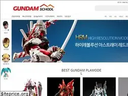 Sites similar to gundamschool.co.kr