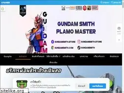 Sites similar to gundamsmith.com