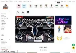 Sites similar to gundamworks.com