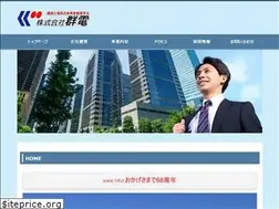 Sites similar to gunden.com