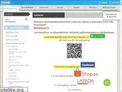 Sites similar to gunengshop.com