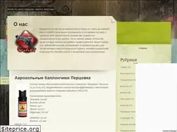 Sites similar to guner.ru