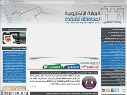 Sites similar to gunfdh.com