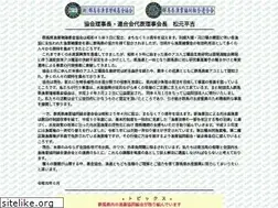 Sites similar to gunfish.jp